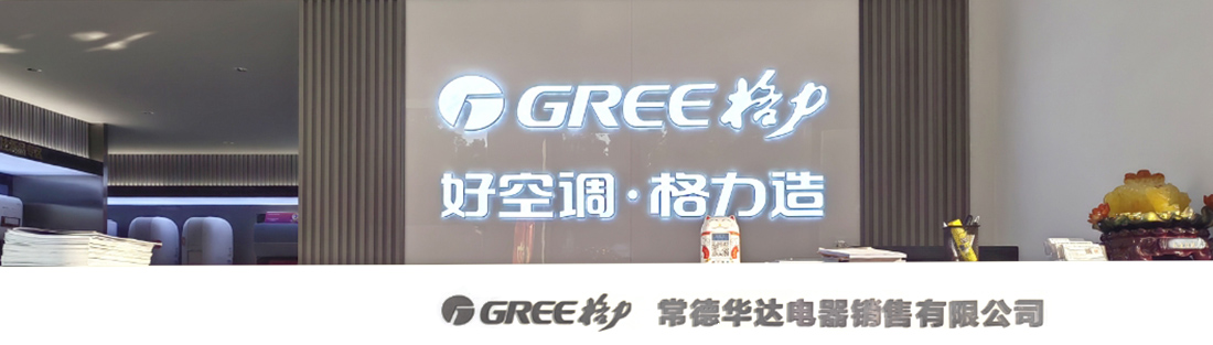 企業(yè)簡(jiǎn)介 企業(yè)簡(jiǎn)介